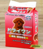 [Bundle Promo] High Absorbency Dog Training Pee Pads (3 Packs)