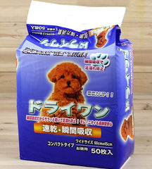 Dog Pee Pad Pet Training Pad - DDhouse Singapore Online Pet Supplies and Pet Products - 1